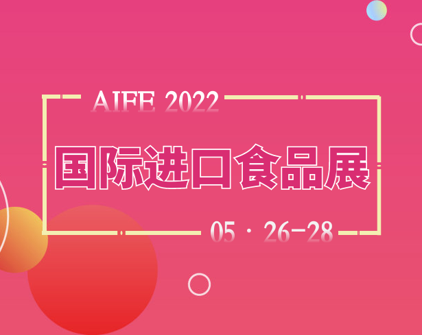 2021中国（西安）大众创业项目博览——西安连锁加盟展