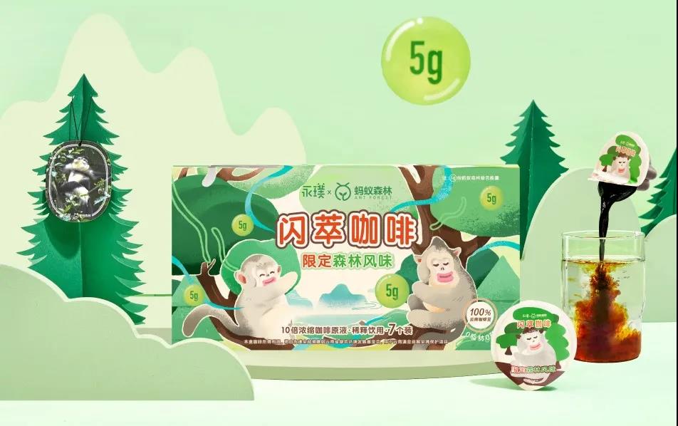  食品周刊|茶颜悦色启动新弗兰特产计划，涉足湖南土特产；永璞联合蚂蚁森林推出新款咖啡液；东鹏饮料华中总部奠基；“辣条第一股”来了！卫龙通过上 