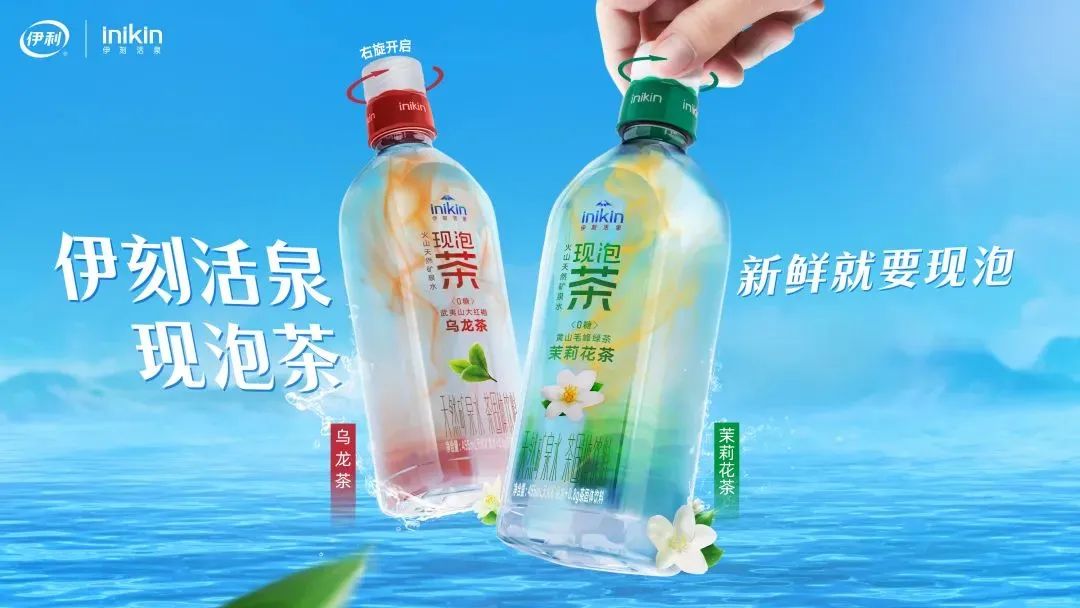  食品周刊|“雪糕刺客”消失在2023；行业首创！「安慕希」推出常温活性益生菌酸奶；「库迪」出海了，要在韩国开分店？ 