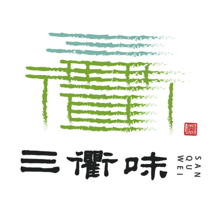 三衢味——衢州有真味 