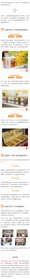 立秋之后食品行业窗口期！拆解秋冬休闲食品三大消费转变